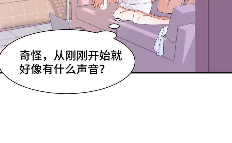 刺杀女皇陛下1话 镜子里的男人