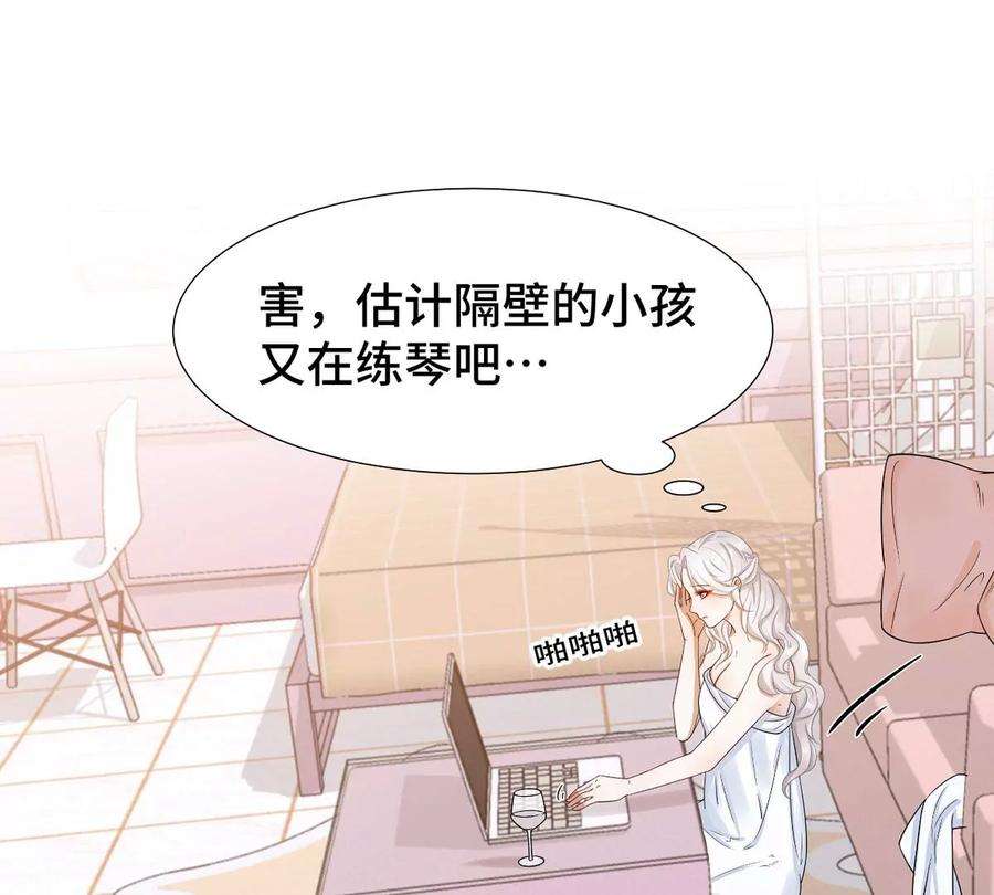 刺杀女皇陛下1话 镜子里的男人