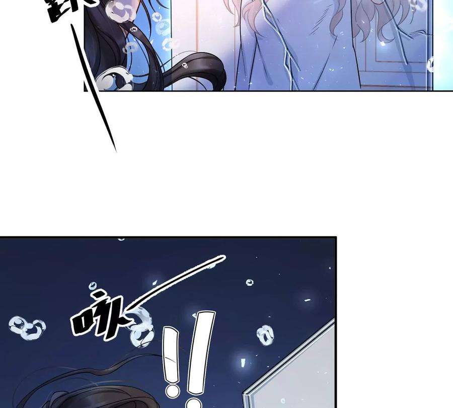 刺杀女皇陛下1话 镜子里的男人