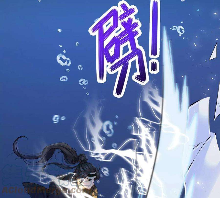 刺杀女皇陛下1话 镜子里的男人