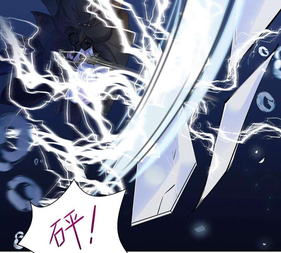 刺杀女皇陛下1话 镜子里的男人