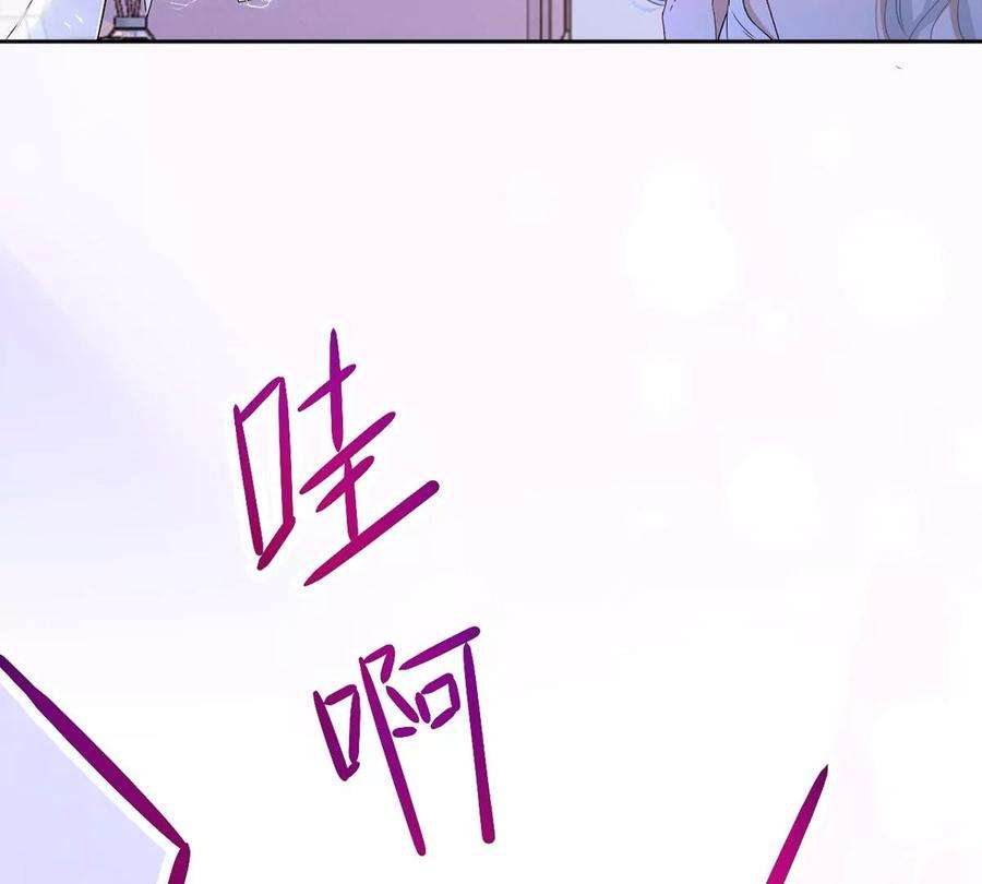 刺杀女皇陛下1话 镜子里的男人