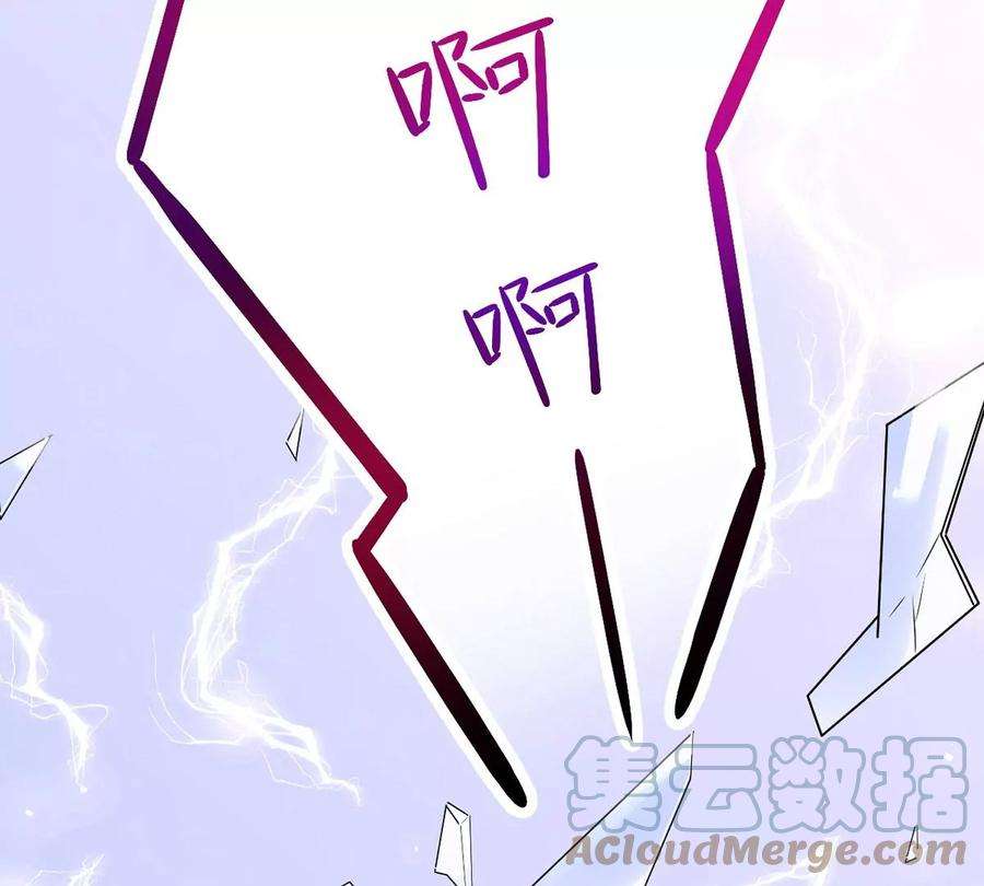 刺杀女皇陛下1话 镜子里的男人