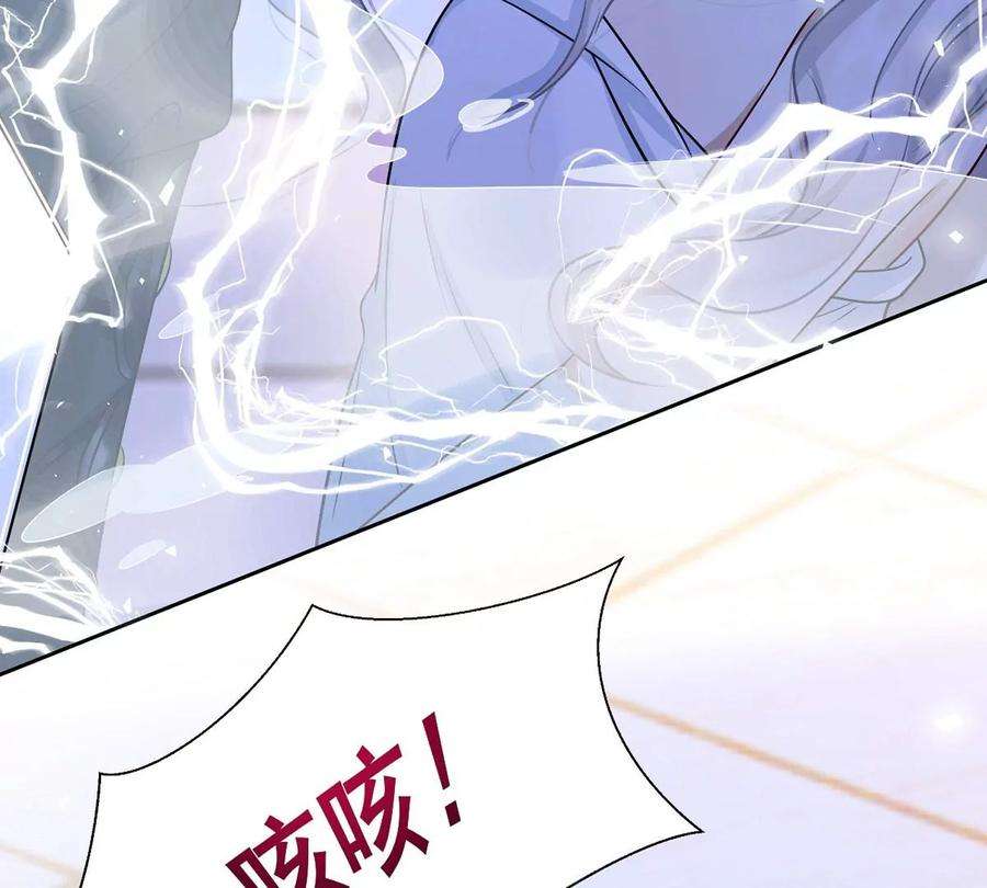 刺杀女皇陛下1话 镜子里的男人