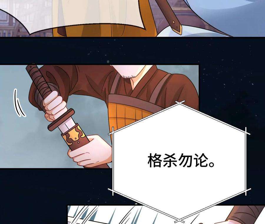 刺杀女皇陛下1话 镜子里的男人