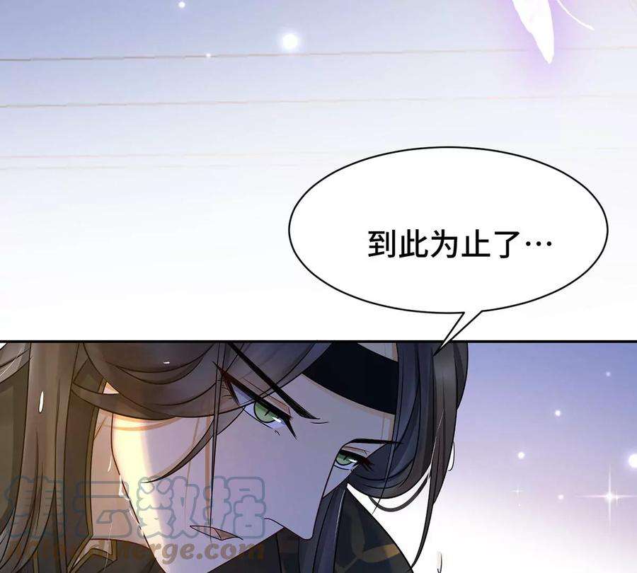 刺杀女皇陛下1话 镜子里的男人