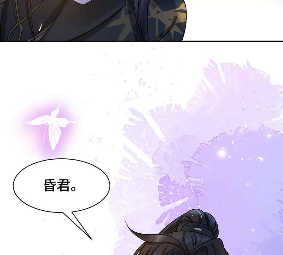 刺杀女皇陛下1话 镜子里的男人