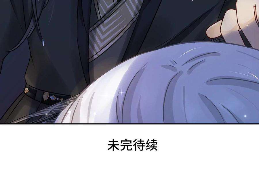 刺杀女皇陛下1话 镜子里的男人