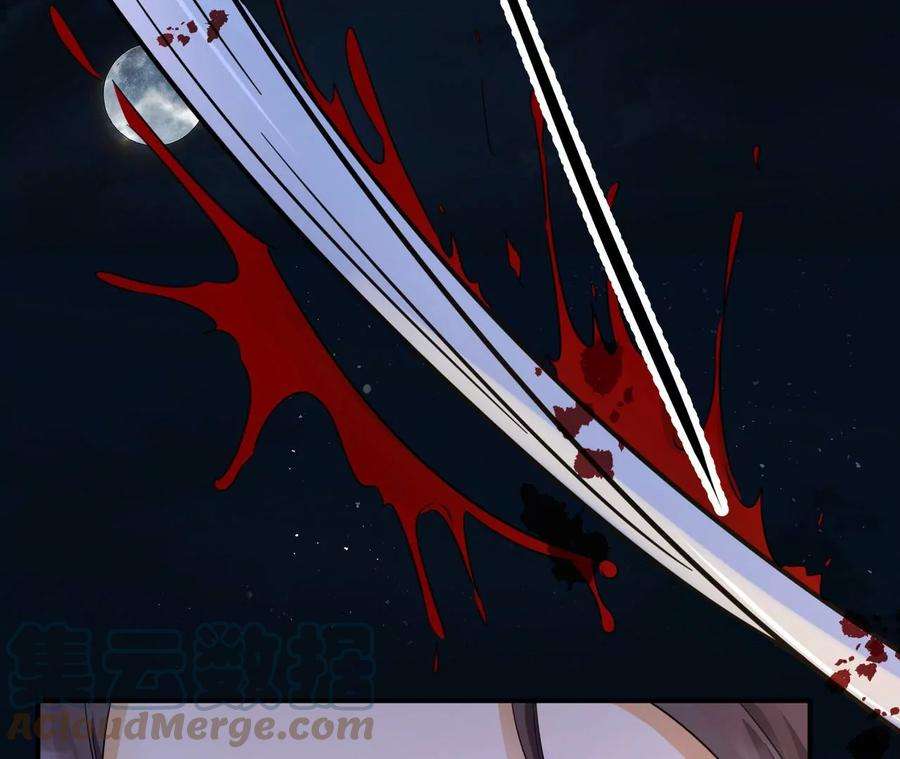 刺杀女皇陛下1话 镜子里的男人