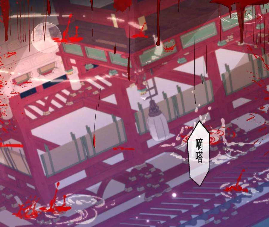 刺杀女皇陛下1话 镜子里的男人