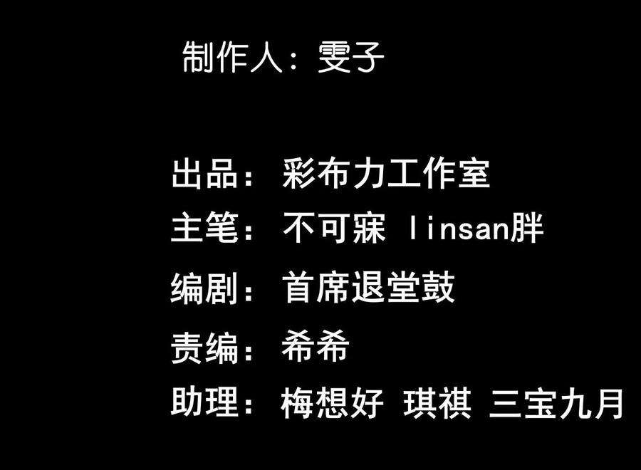 刺杀女皇陛下1话 镜子里的男人