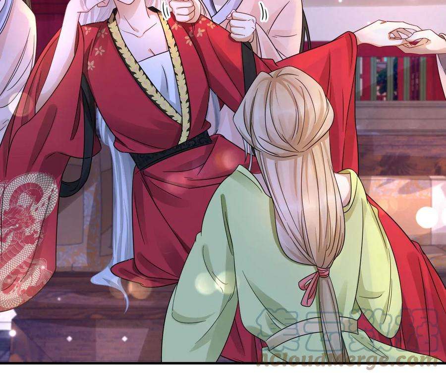 刺杀女皇陛下1话 镜子里的男人