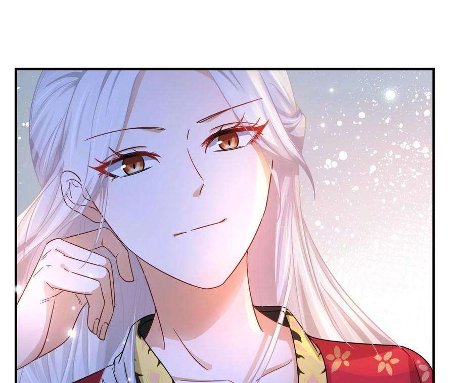 刺杀女皇陛下1话 镜子里的男人