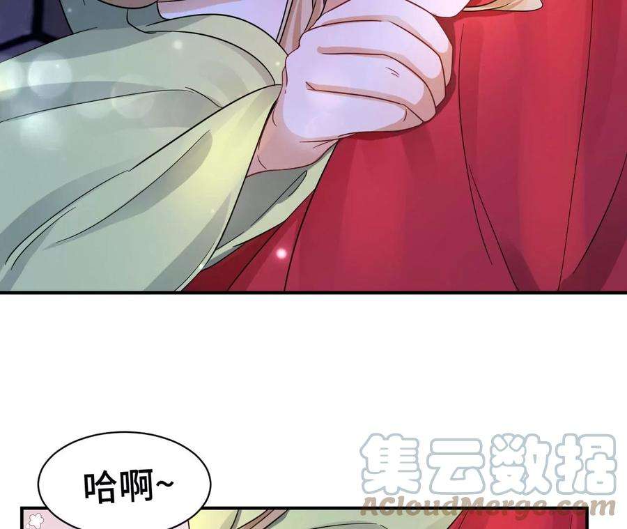 刺杀女皇陛下1话 镜子里的男人