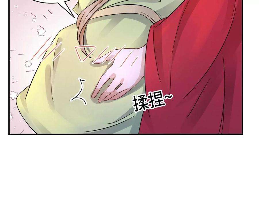 刺杀女皇陛下1话 镜子里的男人