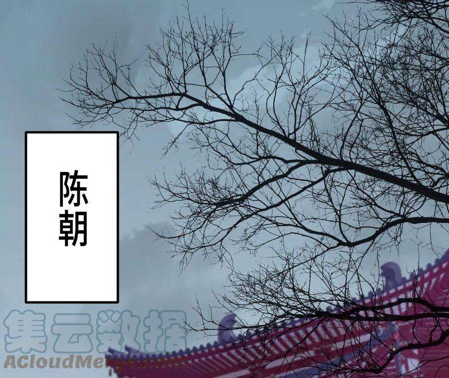 刺杀女皇陛下1话 镜子里的男人