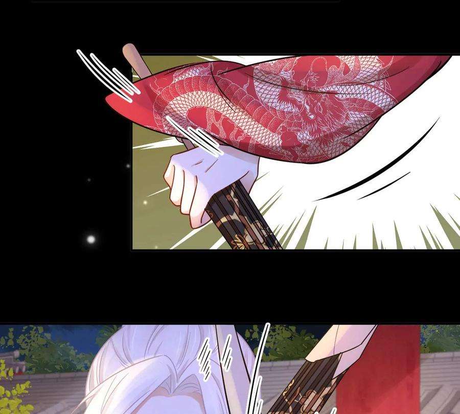 刺杀女皇陛下1话 镜子里的男人