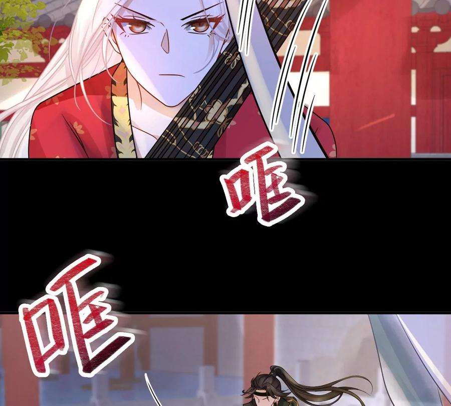 刺杀女皇陛下1话 镜子里的男人