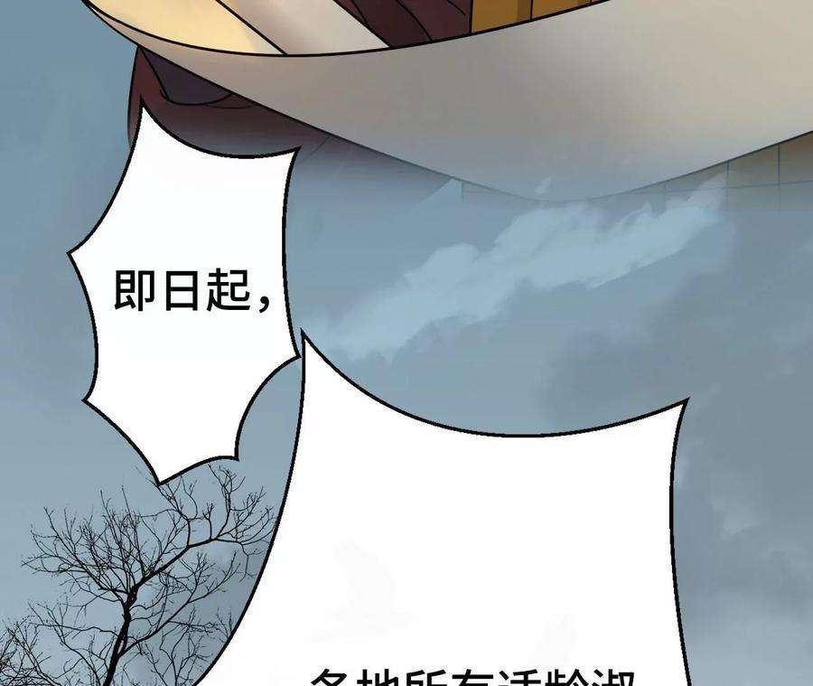 刺杀女皇陛下1话 镜子里的男人