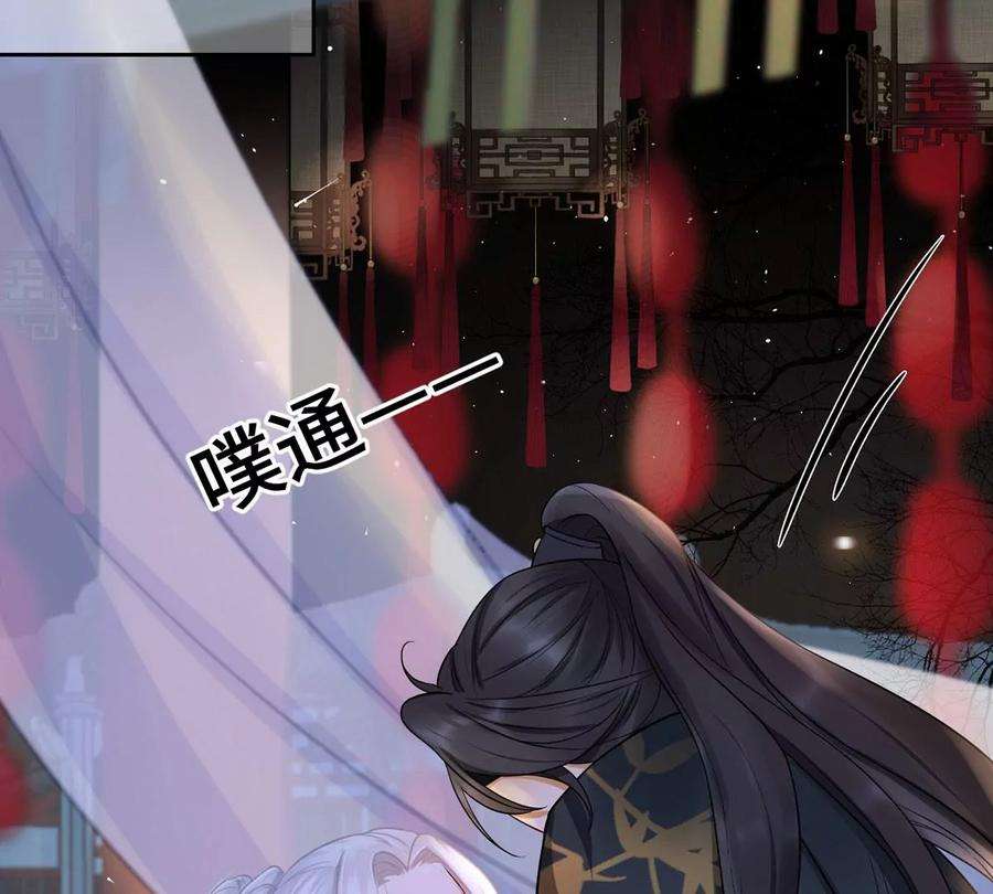 刺杀女皇陛下1话 镜子里的男人