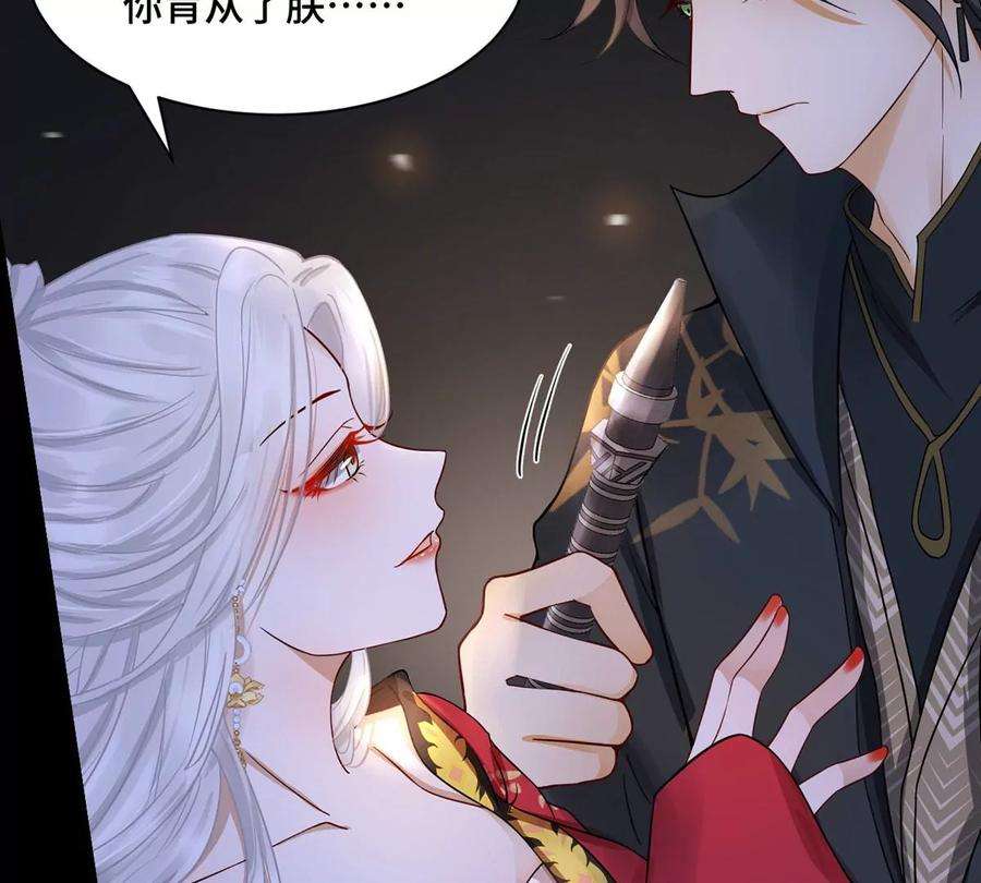 刺杀女皇陛下1话 镜子里的男人