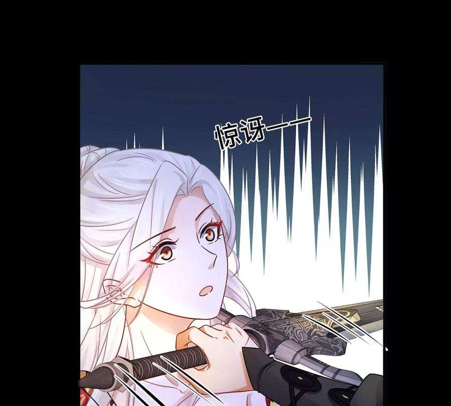刺杀女皇陛下1话 镜子里的男人