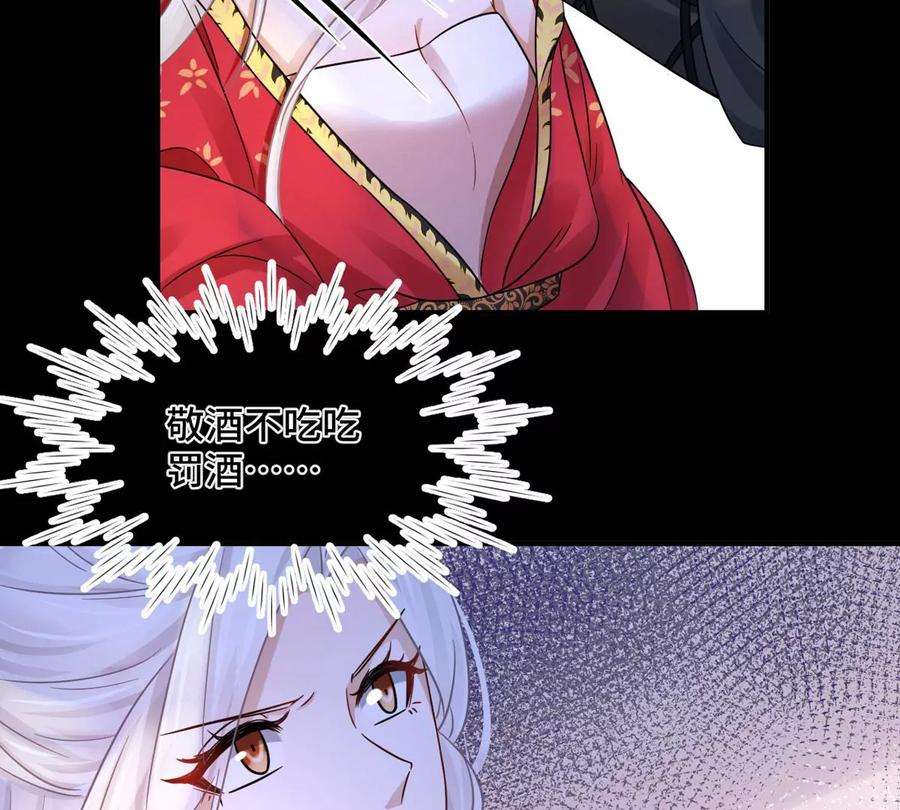 刺杀女皇陛下1话 镜子里的男人