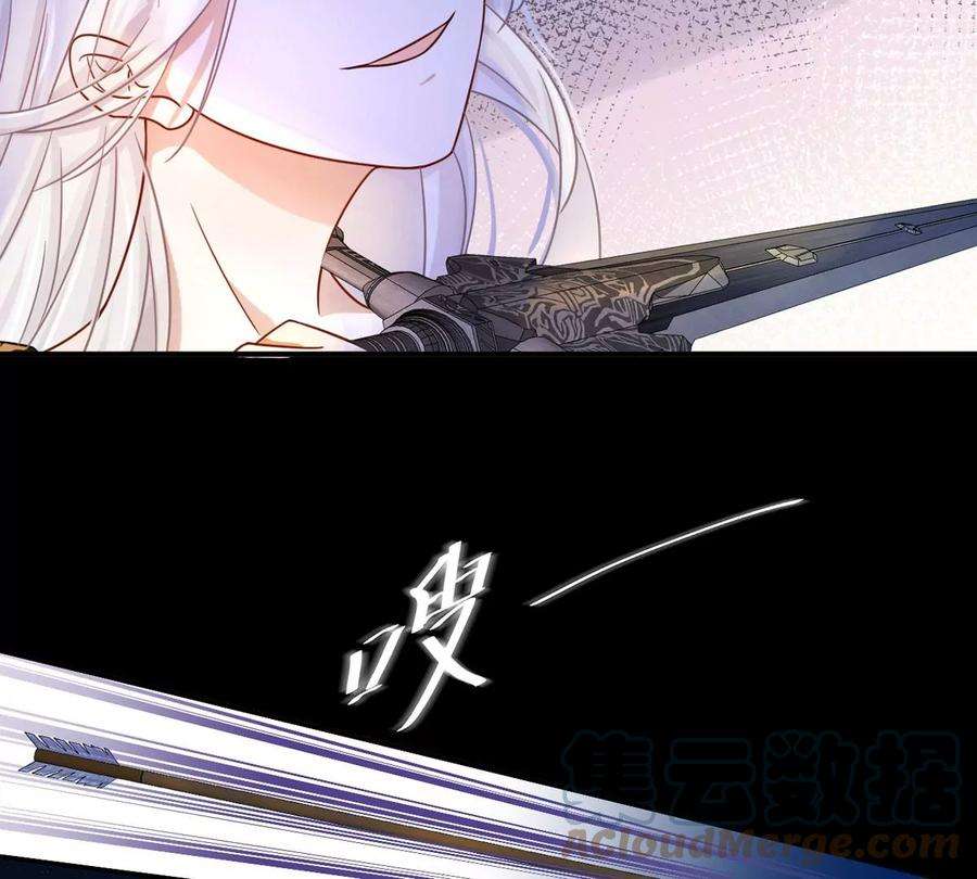 刺杀女皇陛下1话 镜子里的男人