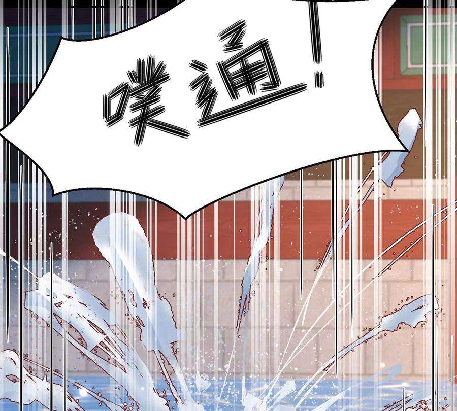 刺杀女皇陛下1话 镜子里的男人