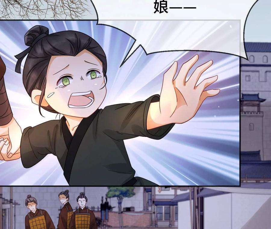 刺杀女皇陛下1话 镜子里的男人