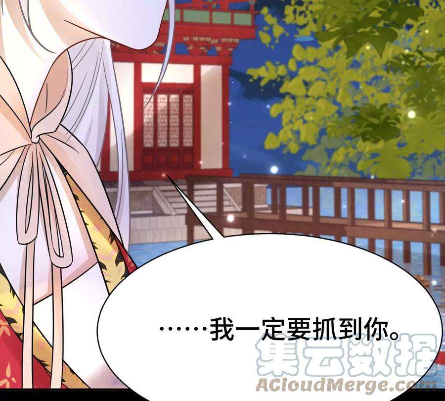 刺杀女皇陛下1话 镜子里的男人