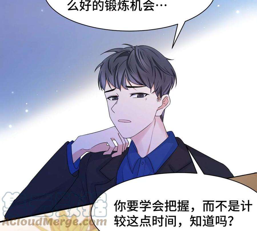 刺杀女皇陛下1话 镜子里的男人