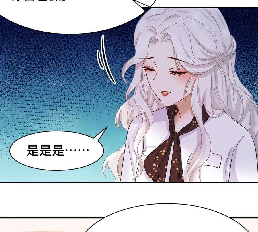 刺杀女皇陛下1话 镜子里的男人