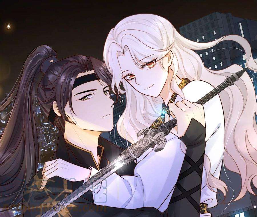 刺杀女皇陛下2话 一定是幻觉！