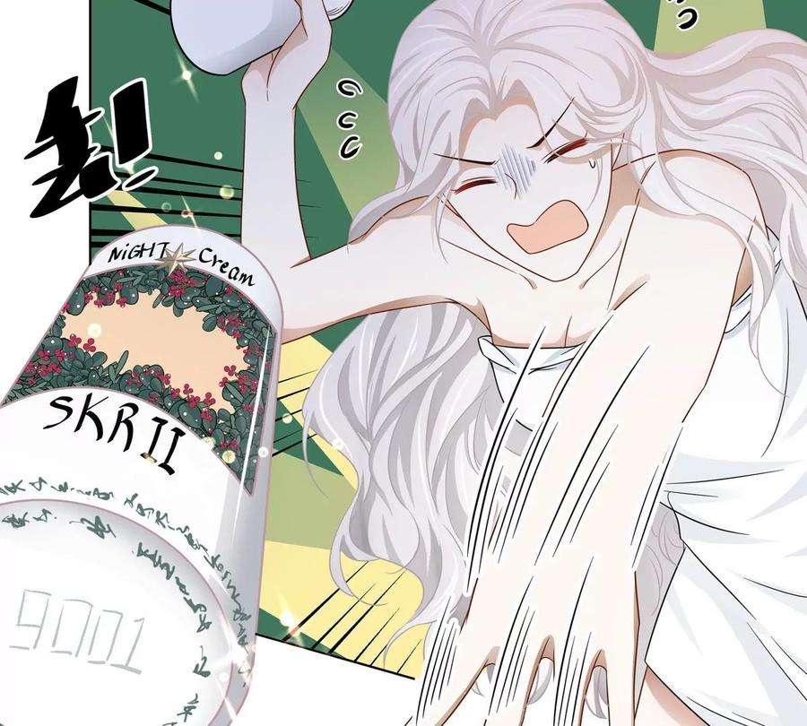 刺杀女皇陛下2话 一定是幻觉！