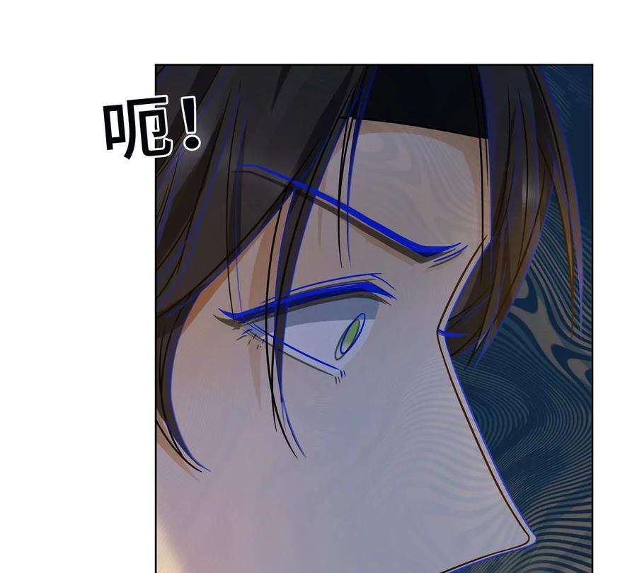 刺杀女皇陛下2话 一定是幻觉！