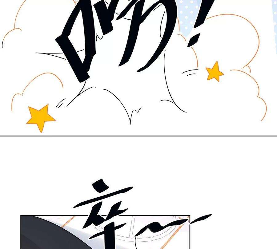 刺杀女皇陛下2话 一定是幻觉！