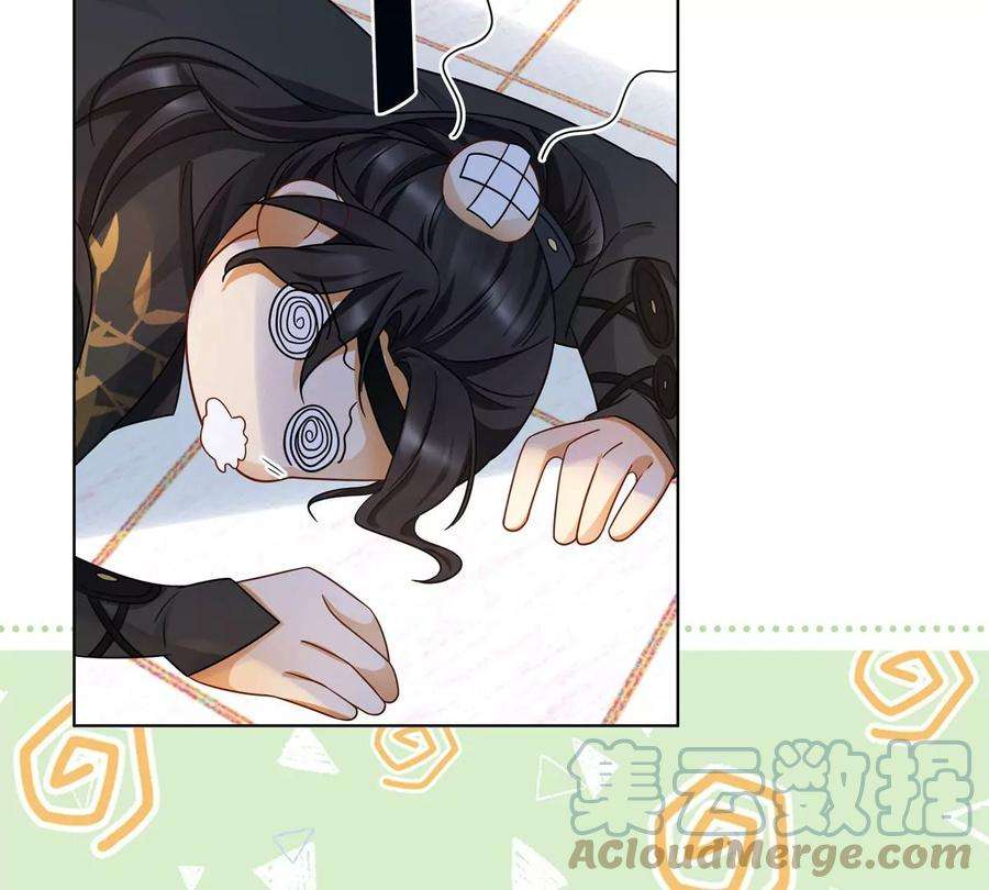 刺杀女皇陛下2话 一定是幻觉！