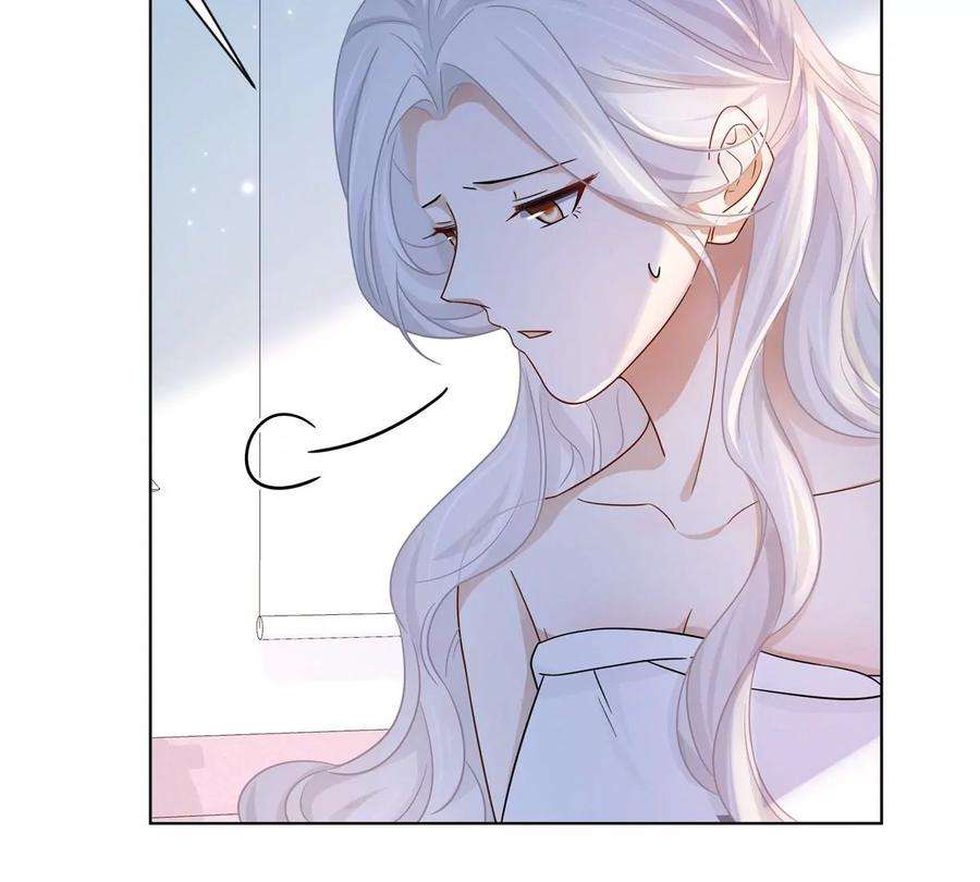 刺杀女皇陛下2话 一定是幻觉！