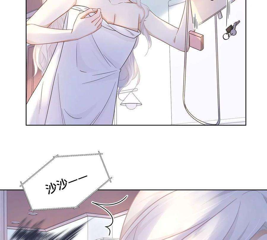 刺杀女皇陛下2话 一定是幻觉！