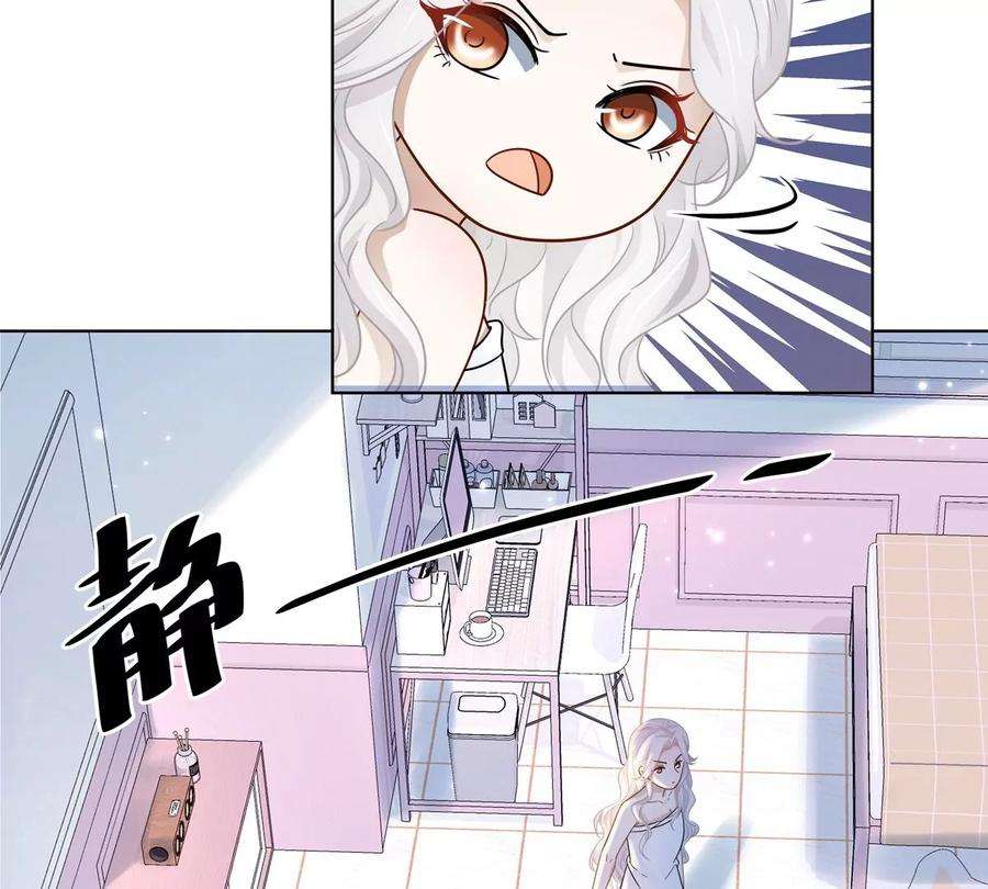 刺杀女皇陛下2话 一定是幻觉！