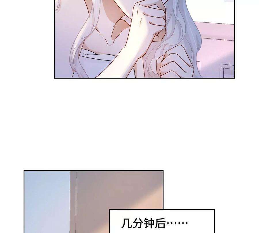 刺杀女皇陛下2话 一定是幻觉！