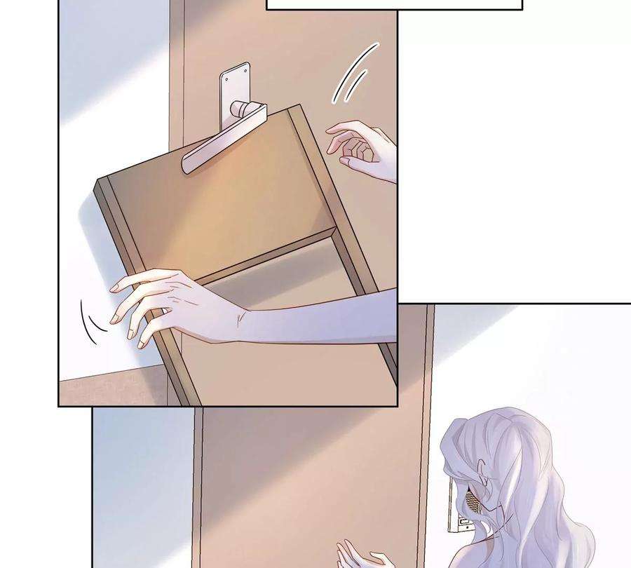 刺杀女皇陛下2话 一定是幻觉！