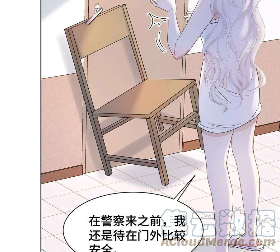 刺杀女皇陛下2话 一定是幻觉！