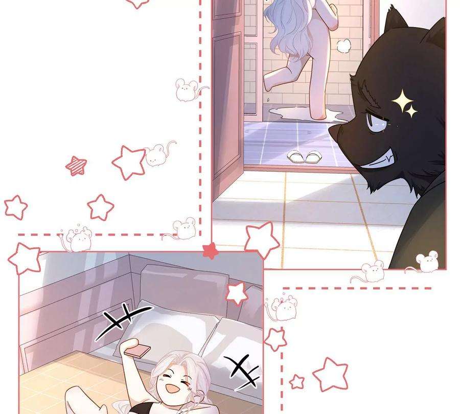 刺杀女皇陛下2话 一定是幻觉！