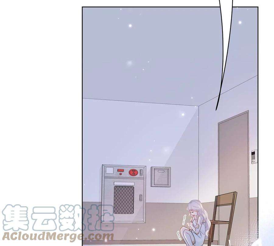 刺杀女皇陛下2话 一定是幻觉！