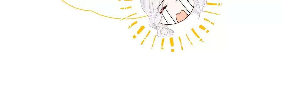 刺杀女皇陛下2话 一定是幻觉！