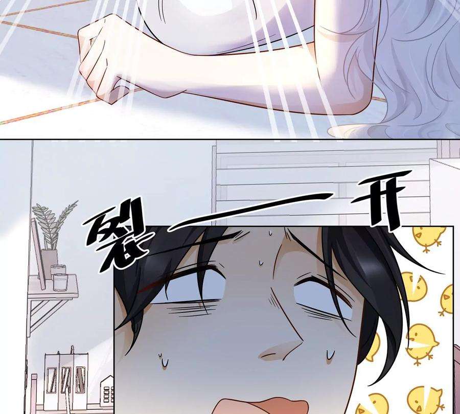 刺杀女皇陛下2话 一定是幻觉！