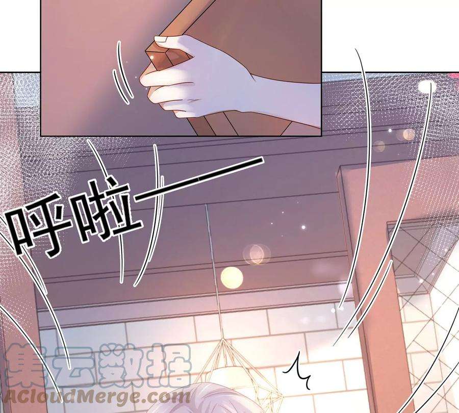 刺杀女皇陛下2话 一定是幻觉！