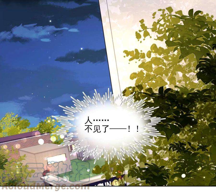 刺杀女皇陛下2话 一定是幻觉！